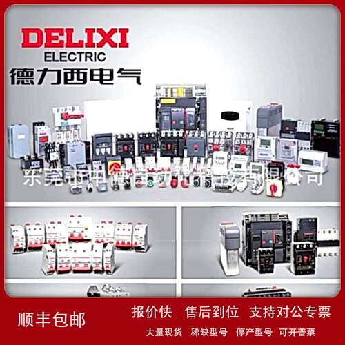 DZ47sZ 1P 2P 3P B C 1A 2A 3A 4A 5A 6A 8A 10A直流断路器开关议
