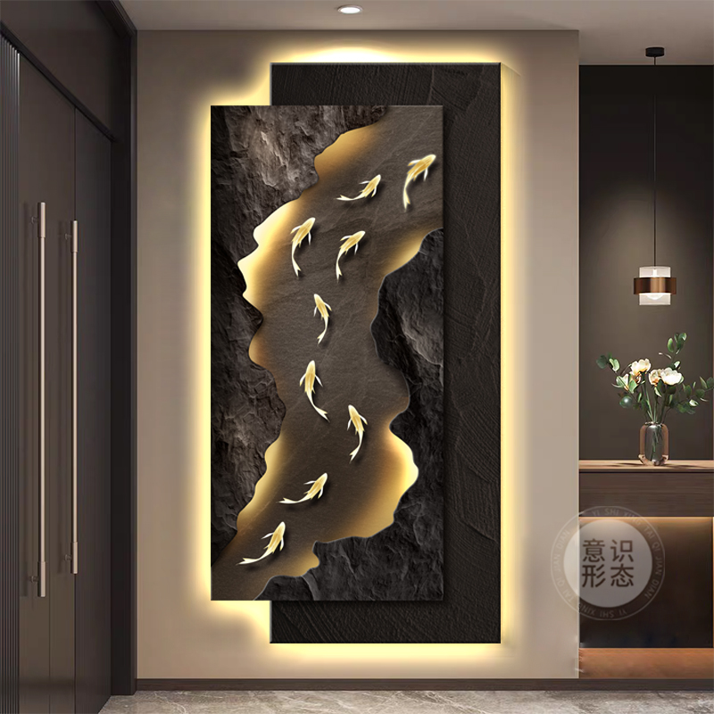 现代轻奢高级感九鱼图带灯装饰画