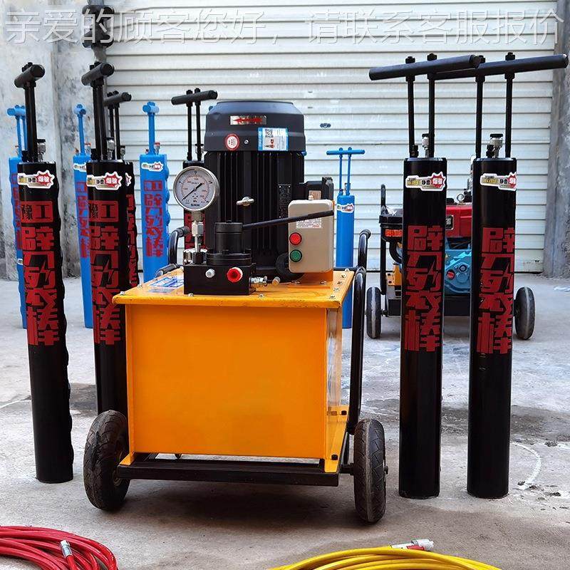电动压岩石劈604裂棒大裂石柱塞型式分裂液静棒山机爆隧道破石分,五金/工具,其他机械五金,淘宝优惠券,粉丝福利购,淘宝优惠卷