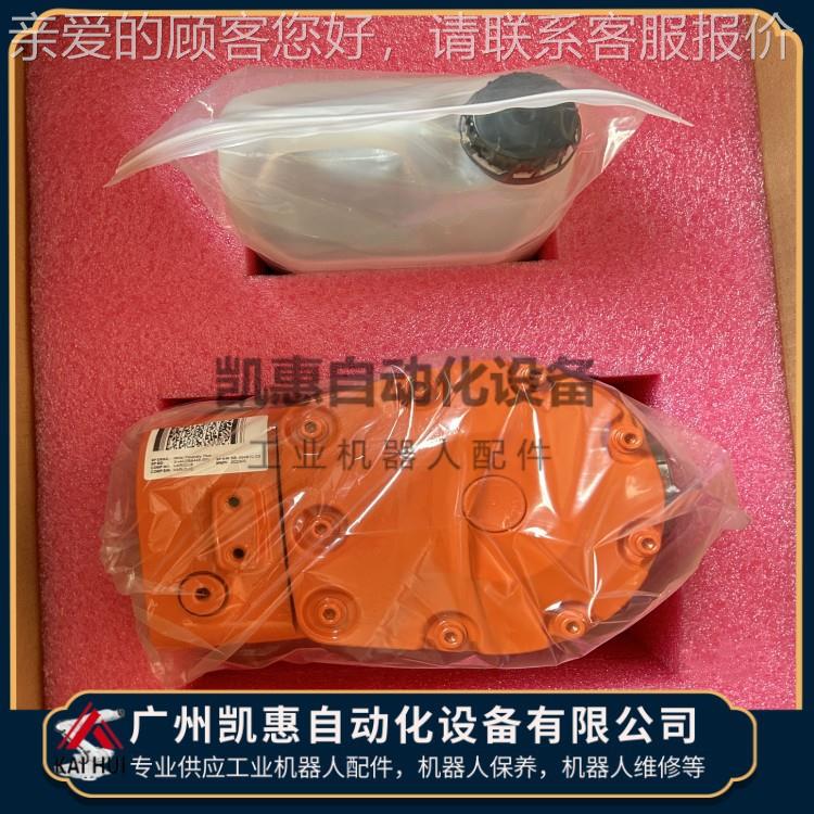 机器人手腕3AHAB5549-H1 3HAC059445-001 3H3HAB5549B9398-1 3AC7