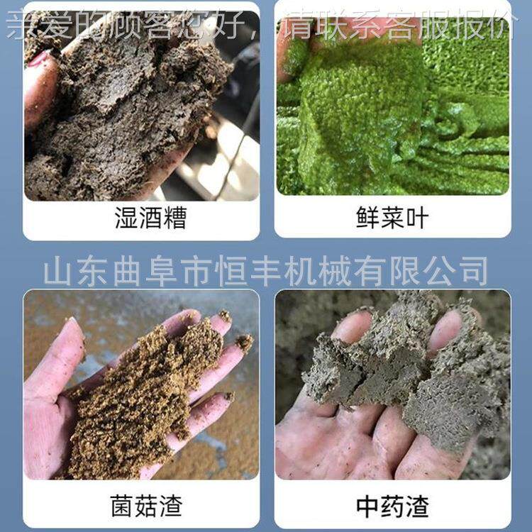河北饲料殖高料HF-50型湿物 料粉碎机 卧式粉碎机 有机养肥半湿物