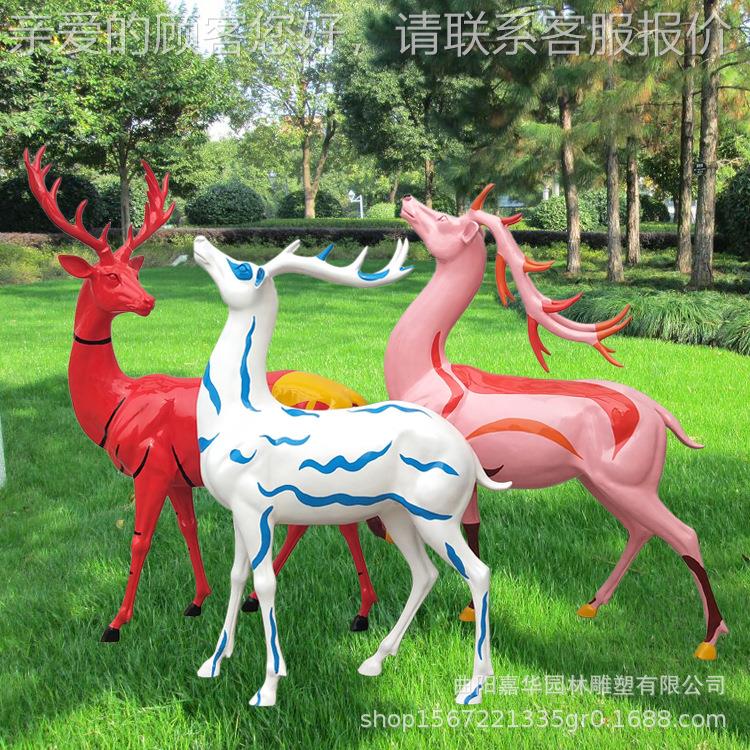 户外美彩绘梅花鹿钢摆件小园林景观品01367玻璃动物麋鹿雕塑商场
