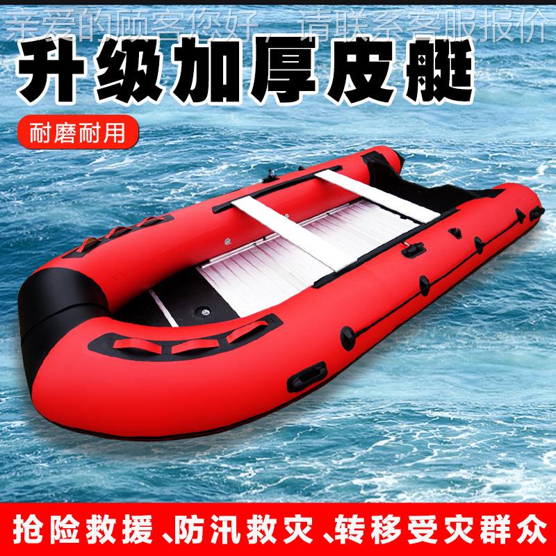嘉冲廷锋舟橡皮艇皮划艇钓船13876捕鱼船铝合金厚路亚艇加防鱼汛