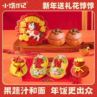 马年花馍馒头年货花样面点胶东花饽饽山东特产过年新年礼盒