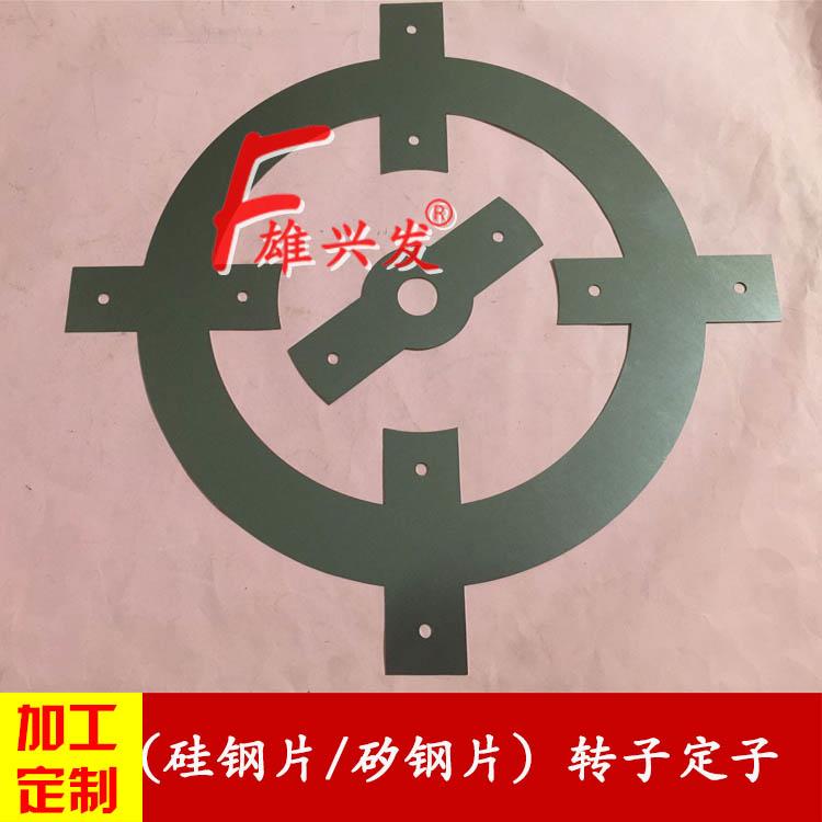 硅钢片0.2  0.3 0.35 0.5MM矽钢片电机铁芯铁片割圆钢板激光加工
