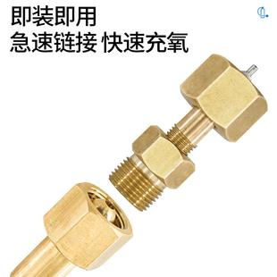 保压阀接头带顶针QF 新款 40B转接充气接头过氧桥连接管倒气管转换