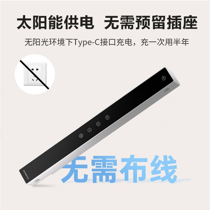 易慧家推拉窗平移窗智能