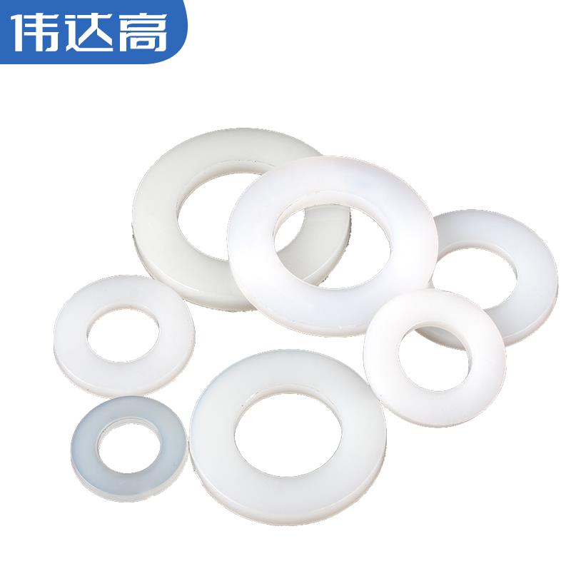 尼龙垫片塑料垫圈绝缘塑