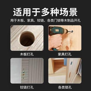 金锥六角柄木工开孔器木板圆孔钻头圆形打孔器门锁铰链6.35柄木钻
