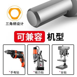 304不锈钢金属打孔专用铁板扩孔器硬质合金开口器 开孔器钻头套装