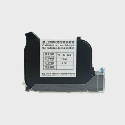 智能手持喷码机通用快干