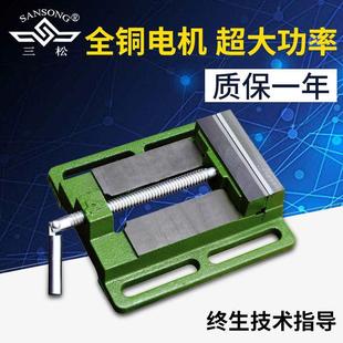 台钳4寸机用台式 三松4寸平口钳木工简易美式 钻床铣床平口钳