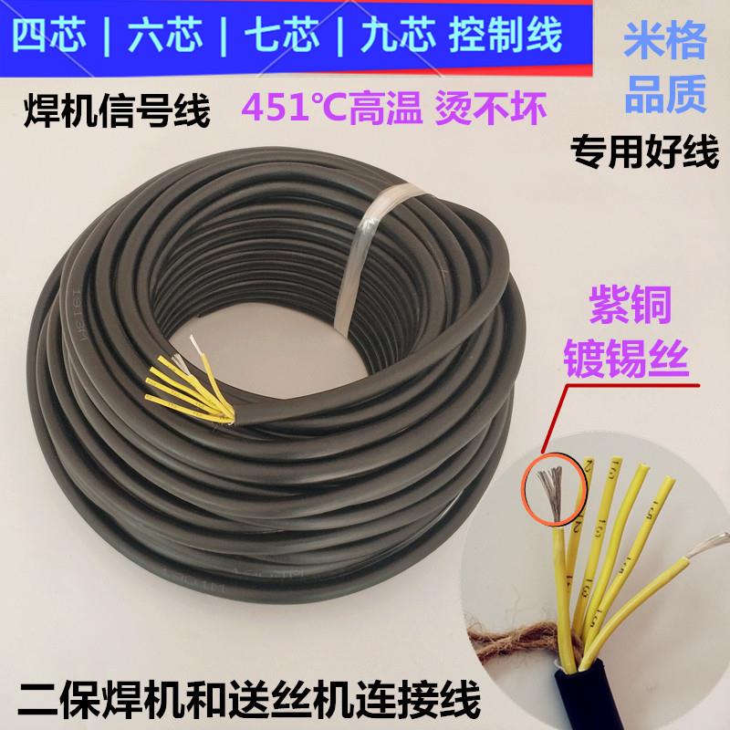 二保焊机控制线国标紫铜