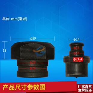 电动冲孔模具开孔MHP 20冲头一字椭圆方形模可定做 200T