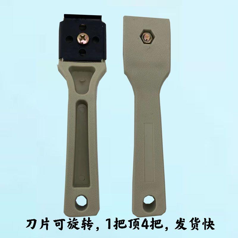 PE管刮皮刀刀片四面可用