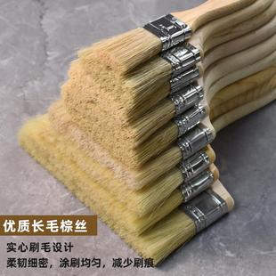 油漆刷不掉毛乳胶漆涂料刷子排刷猪毛刷清洁毛刷烧烤油刷胶水硬毛