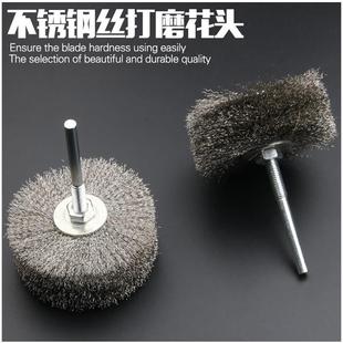 打磨钢丝铜丝花头崖柏去毛刺金属木材红木家具根雕浮雕抛光刷工具