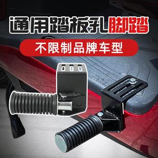 前置电动车踏脚板脚踏板台铃前脚踏搁脚摩托车折叠踩脚板两侧加宽