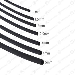 30mm黑色环保热缩套管 绝缘套管1.0mm 包邮 塑料伸收缩管 热缩管