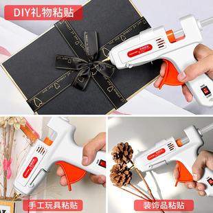 11mm透明热熔胶棒 热熔胶枪儿童手工制作家用热胶枪大功率热熔枪7