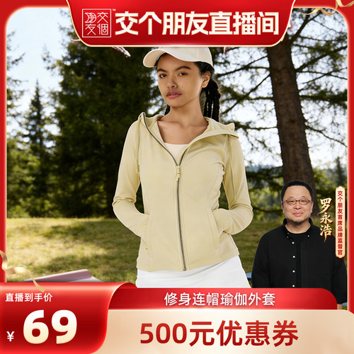 CharmMiles瑜伽服运动健身