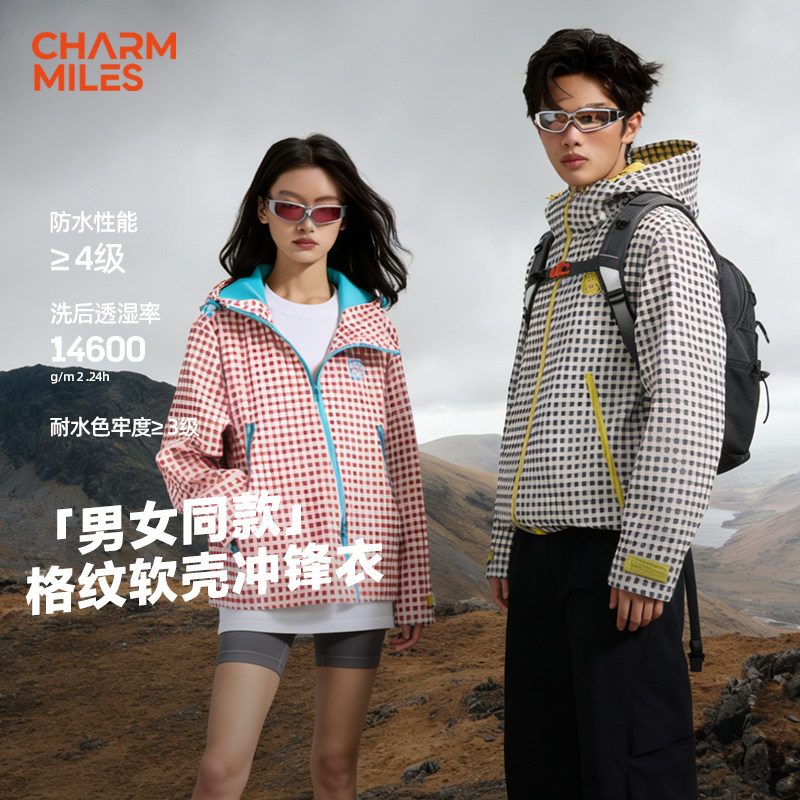 CHARMILES 彻美春季户外都市格调风立领拉链休闲冲锋衣外套男女款图片