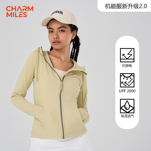 CharmMiles彻美机能服