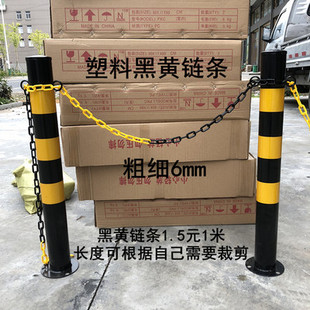 全新塑料链条防护链条路锥连接链酒店隔离链条交通设施