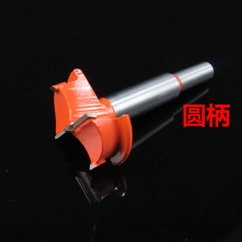 橱柜铰链专用开孔器35mm木工定位钻头塑料埃特板合页烟斗铰打孔钻