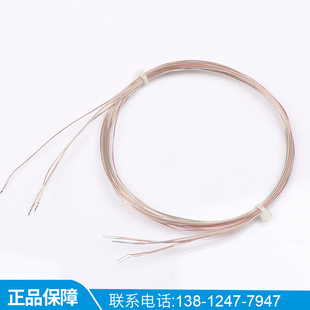 J型0.25细热电偶线K型四氟测温感温线TT SLE测温线T
