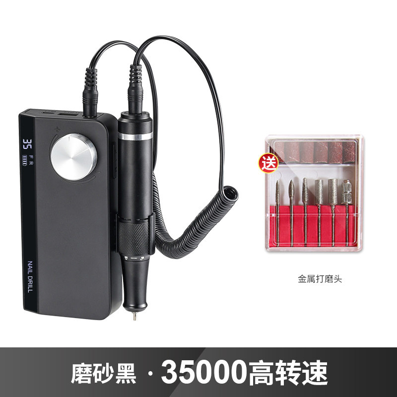 美甲打磨机充电款电动卸甲机去死皮蓄电指甲磨甲器便携美甲店专用