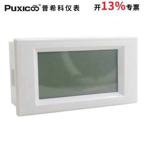 0-12V24V48V200V600V直流数显电压表正负表头LCD数字显示D69-230
