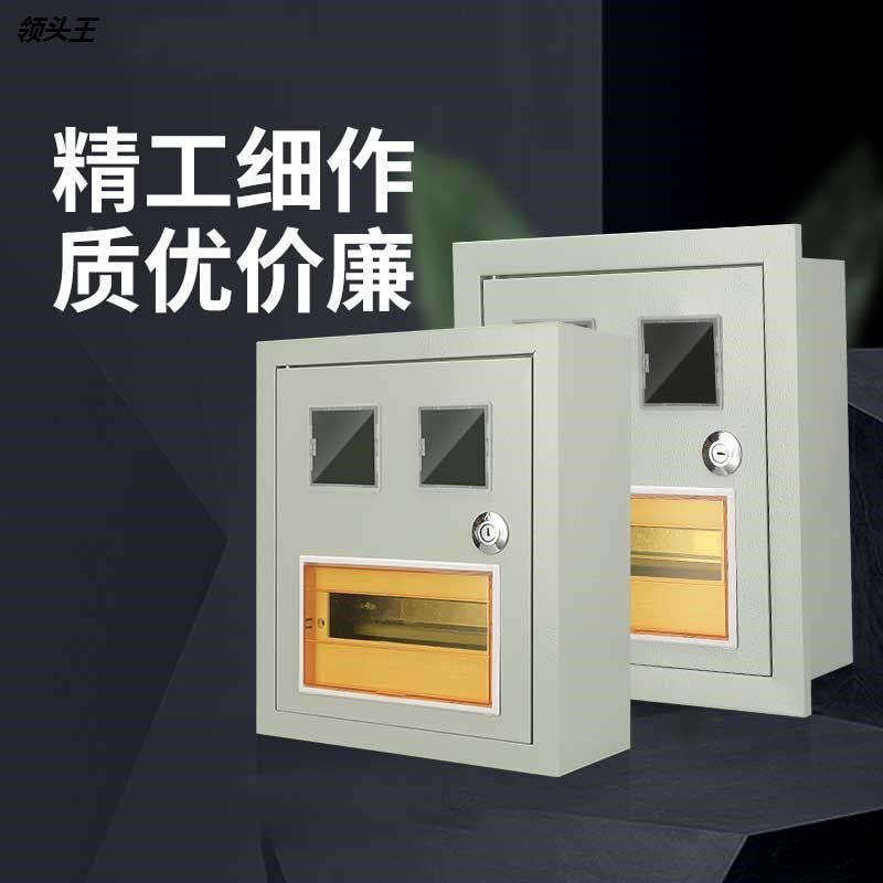 PZ箱O524J_16240单相电表箱配电D户Z47导轨安装家用明装单C45挂墙