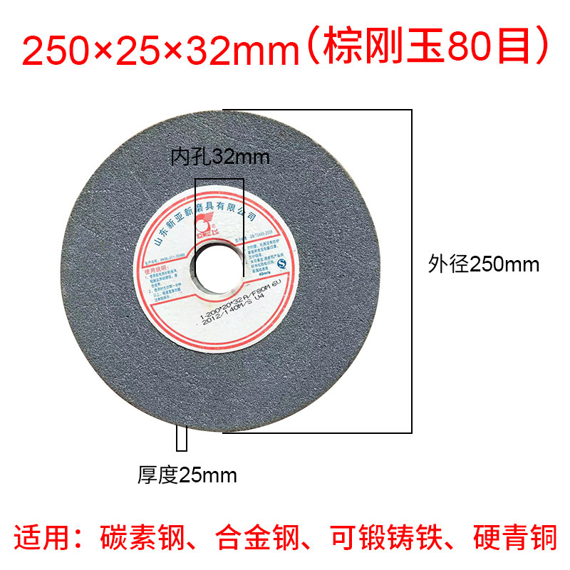 砂轮磨盘150/200/250白刚玉绿碳化硅棕刚玉磨刀机磨床台式砂轮片