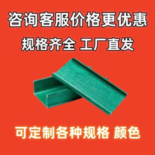 玻璃钢电缆桥架梯式槽式槽盒走线槽防火电力盖板管箱阻燃梯形抗震