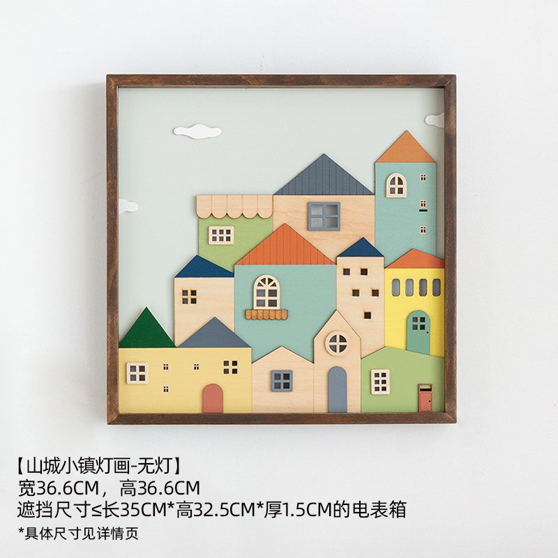 楹 玄关竖款级电SN2306mj电表箱装饰画奶油风高感空气开关盒子配