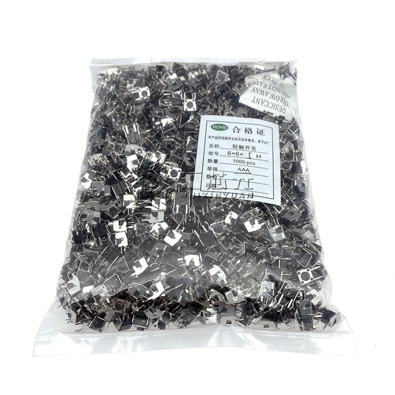 卧式带支架轻触开关 6*6*4.3/4.5/5/6/7/8/9/10mm 2脚按键开关