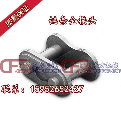 输送链条接头C208BL/C210AL/C212AL/C216AL/C220AL/C224AL/国标