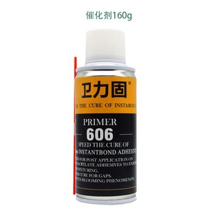 卫力固热电偶胶水D 3胶水测温胶d3胶水台湾胁达satl606温升胶固化