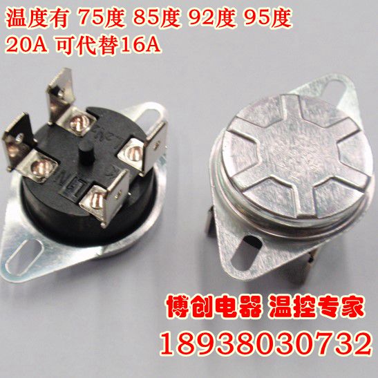 电热水器温控开关KSD302X 双极性20A  85度 92度 90度 95度 105度
