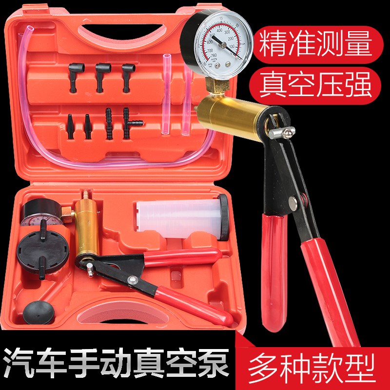 手动抽真空泵汽车手动真空泵制动液刹车油更换工具抽压打正负两用