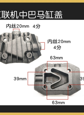 静音无油气泵配件有油活塞式空压机缸盖直联机风利巴马缸盖边盖