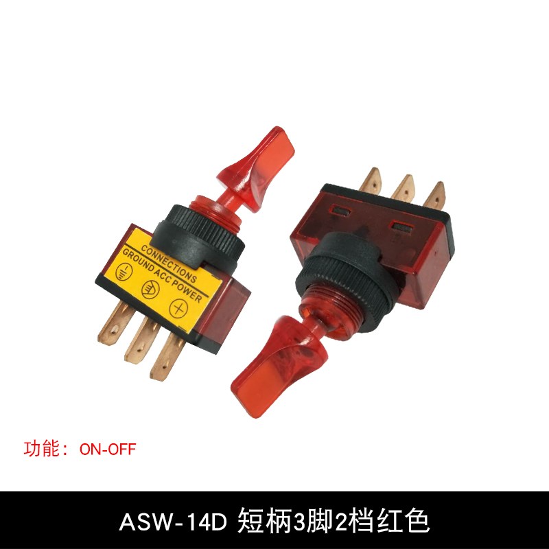 12MM 三脚二档扁柄钮子开关 塑料带灯钮子开关ASW-13D/14D 3脚2档