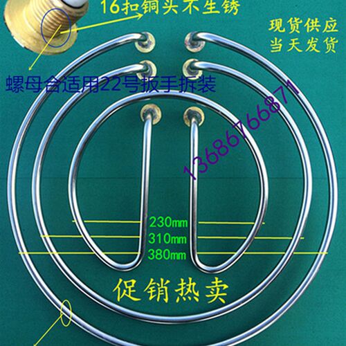 正腾领创电热蒸汽不粘底汤粥炉九鼎王煮面炉桶加热管发热管电热管