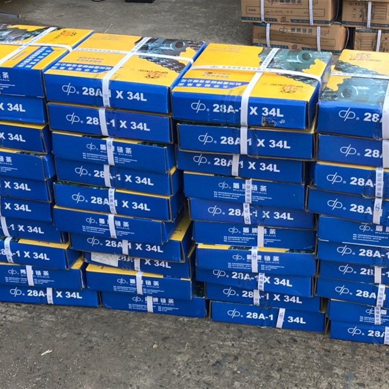 工业链条东华盾牌链条28A-1单排传动链条输送链条28A-2双排链条