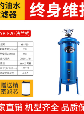 气泵活塞空压机油水分离器压缩空气净化器喷漆除水精密空气过滤器
