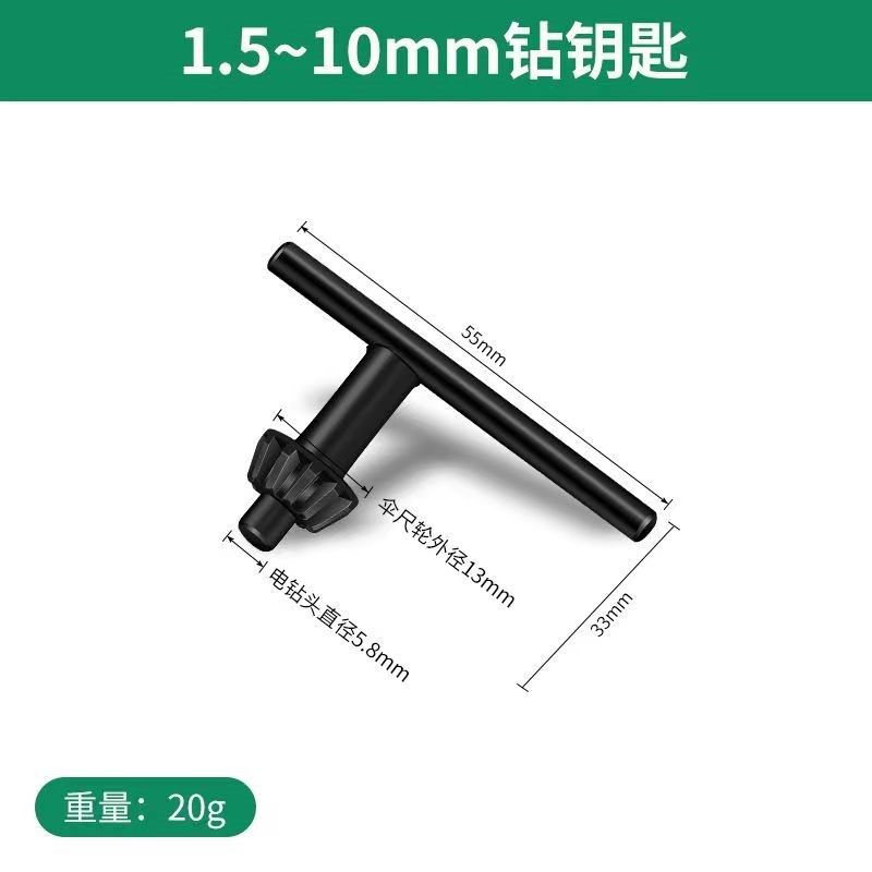 b12卡头b16台钻钻床刨床电x钻万用多功能锥形钻头夹b10锥孔钻夹头