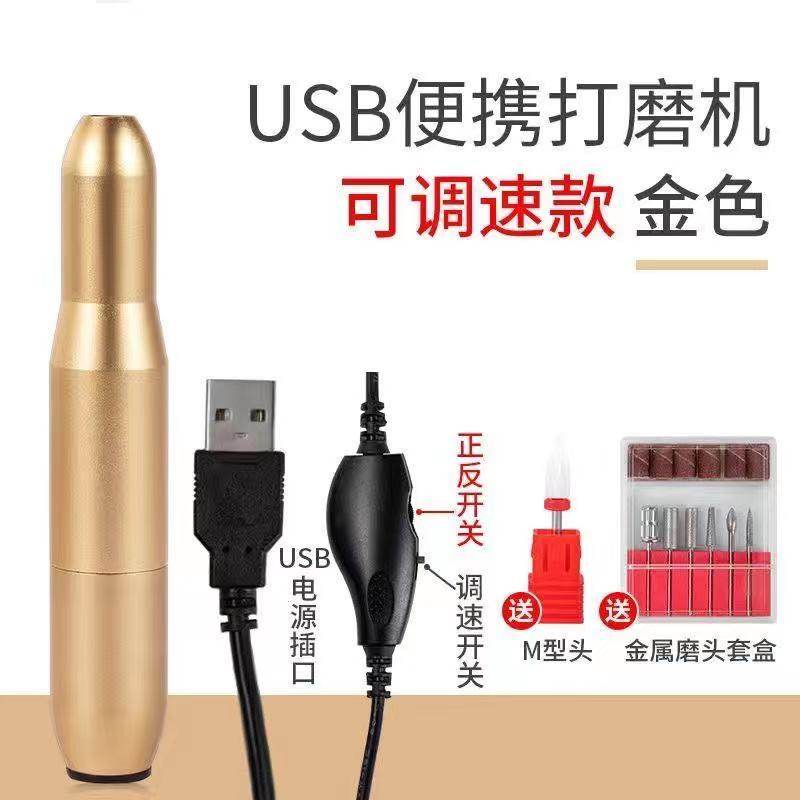 美甲打磨机卸甲机专业充电便携式电动小型去死皮修甲器美甲店专用