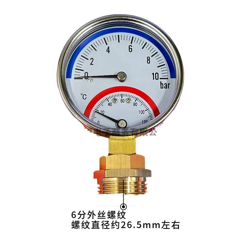 地暖压力表分水器温度压力表暖气4/6分1寸家用地热温压一体表.