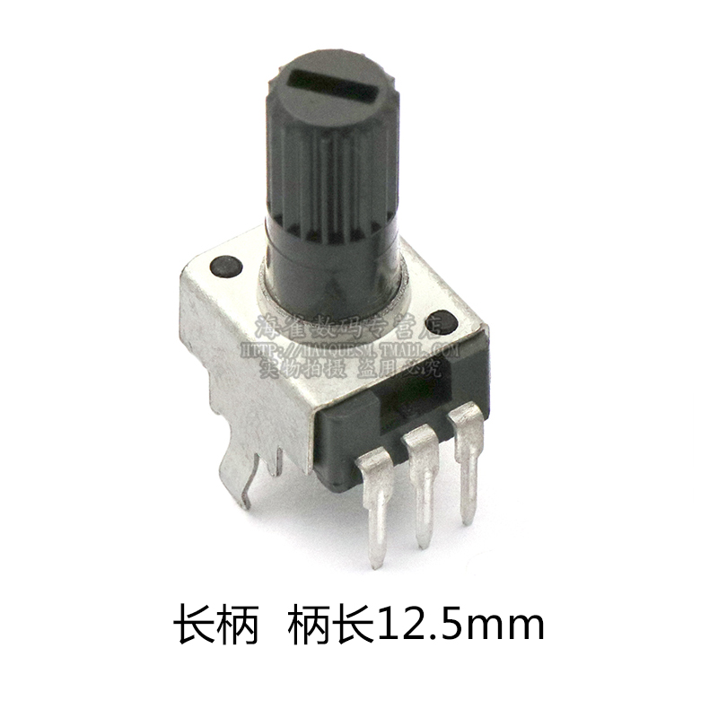 0932电位器可调电阻 立式 5K 10K 50 100K 3脚长柄短柄 RV09型